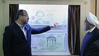 مراسم رونمایی از یکهزارتومانی جدید