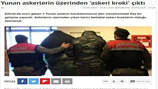 Διαψεύδει η Αθήνα τα περί «στρατιωτικών σχεδιαγραμμάτων» στα κινητά των δύο αξιωματικών