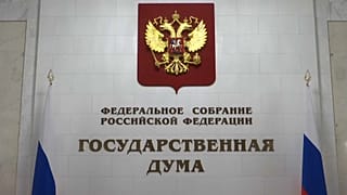 Бойкот Госдуме!