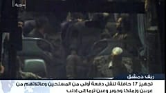 Ghouta orientale: prosegue evacuazione, esercito siriano controlla 90% della regione