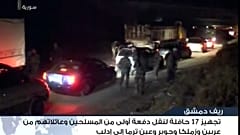 Se cumple con el plan de evacuación de Harasta