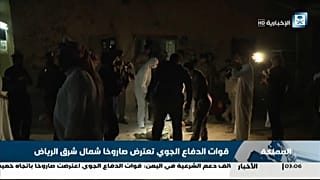Aftermath in Riyadh of downing of Houthi missile by Saudi Arabia
