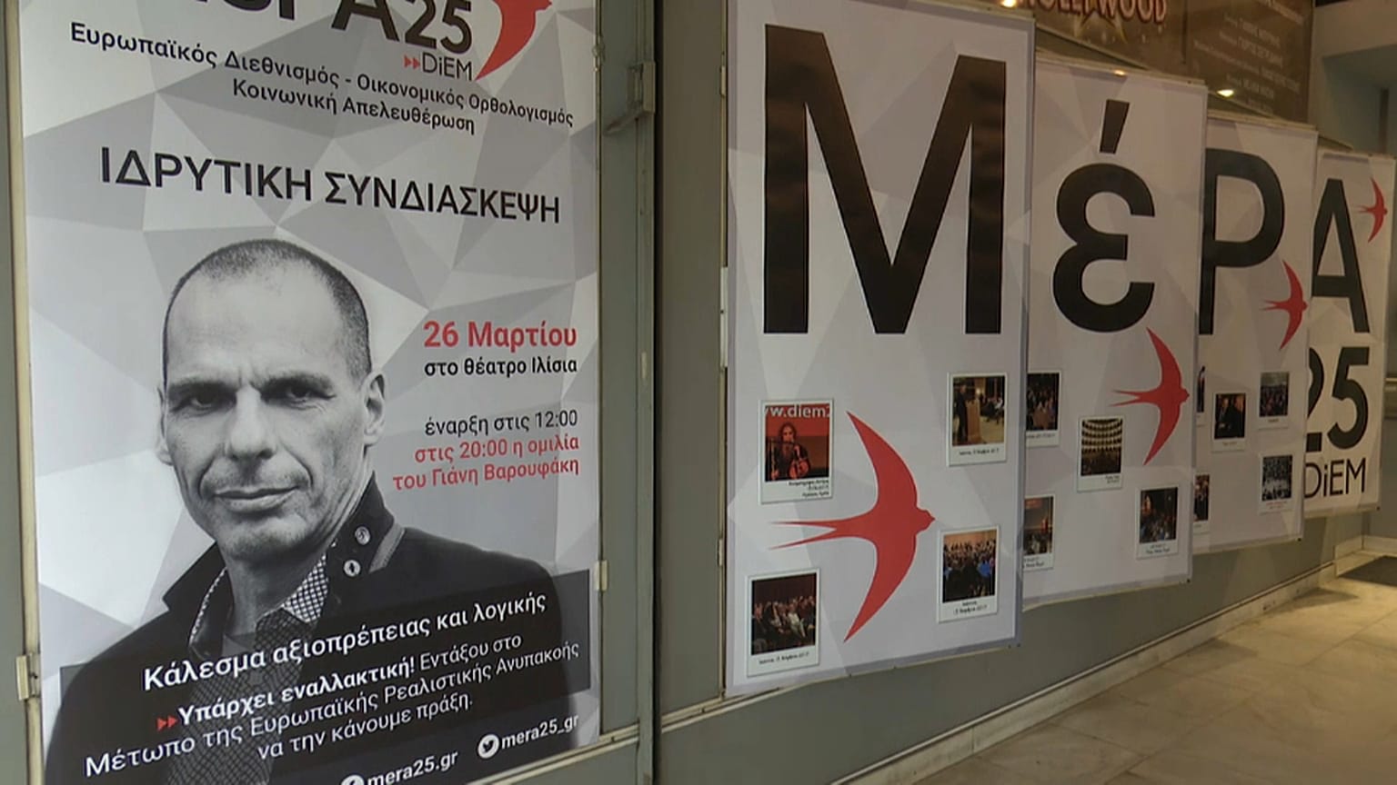 Grecia, Varufakis lancia Mera25, "per democratizzare l'Europa"