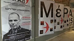 Grecia, Varufakis lancia Mera25, "per democratizzare l'Europa"