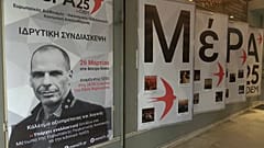 Új pártot alapított Janisz Varufakisz