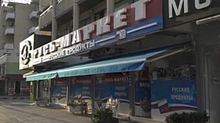 Греция и Кипр: пока не высылают