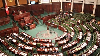 تونس: البرلمان يصوّت لإلغاء هيئة الحقيقة والكرامة