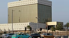 هبوط الاحتياطي النقدي الأجنبي لقطر 