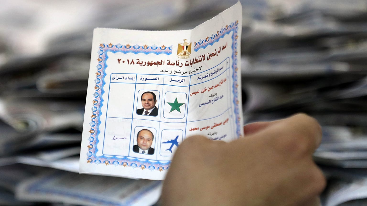 Low turnout forecast in Egypt's presidential election