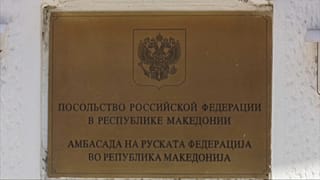 Македония попала под влияние извне - посол РФ