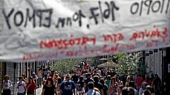 Συγγνώμη ζητεί από την Ελλάδα ο Guardian μετά τον σάλο για το πακέτο διακοπών της κρίσης