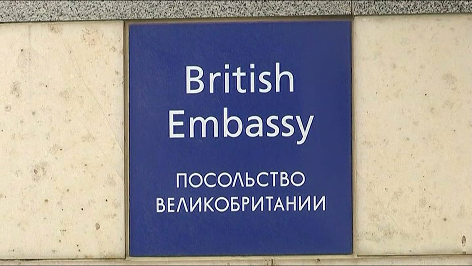Россия доведет число высланных британцев до 50