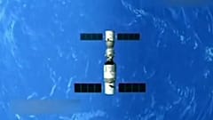 Tiangong 