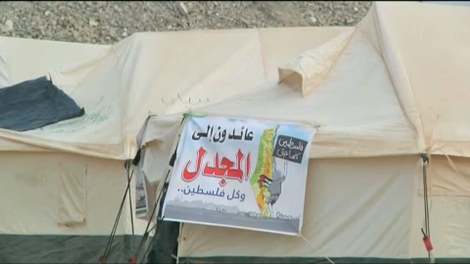 الفلسطينيون ومسيرة العودة الكبرى: خيامنا قد نُصبت "وأجراس العودة فلتُقرع"  