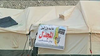 الفلسطينيون ومسيرة العودة الكبرى: خيامنا قد نُصبت "وأجراس العودة فلتُقرع"