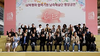North Korea's Kim Jong Un watches South Korean pop group in Pyongyang