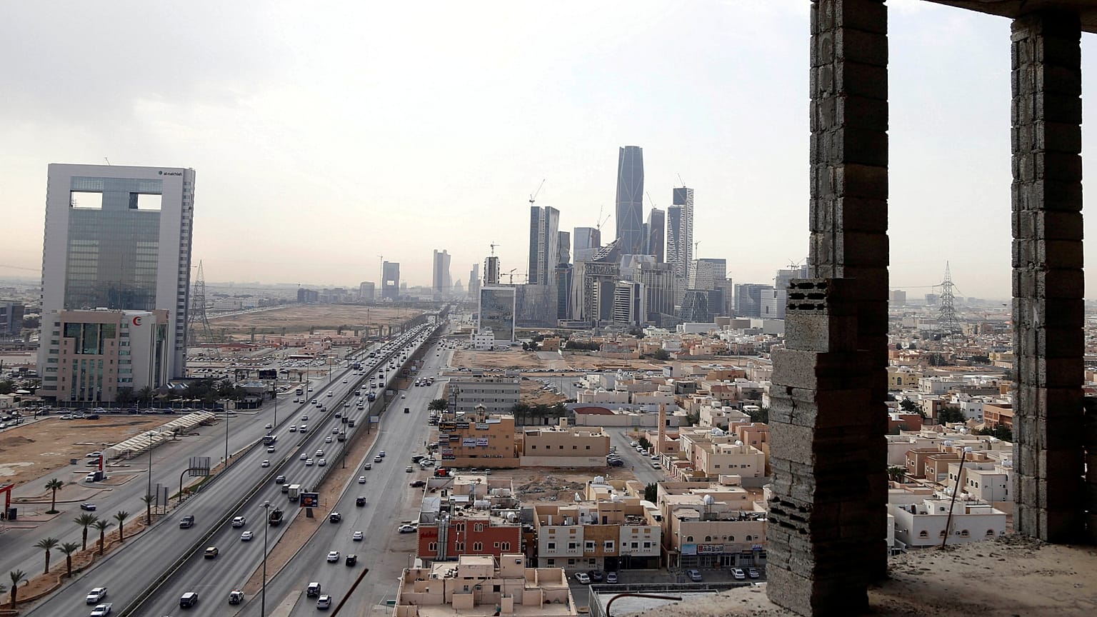 الرياض