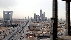 الرياض