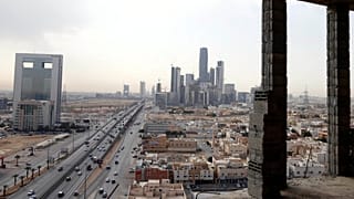 الرياض