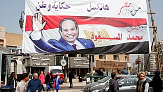 تبلیغات انتخابات ریاست جمهوری عبدالفتاح سیسی