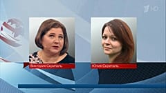 Primeras declaraciones de Yulia  Skripal
