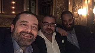 بن سلمان (يمين) ومحمد السادس وسعد الحرير في العاصمة باريس