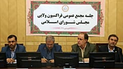 «تلگرام» موضوع نشست فراکسیون ولایی مجلس با مسئولان اطلاعات سپاه