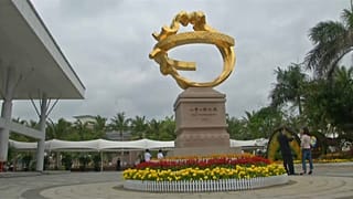 China se compromete a abrir su economía