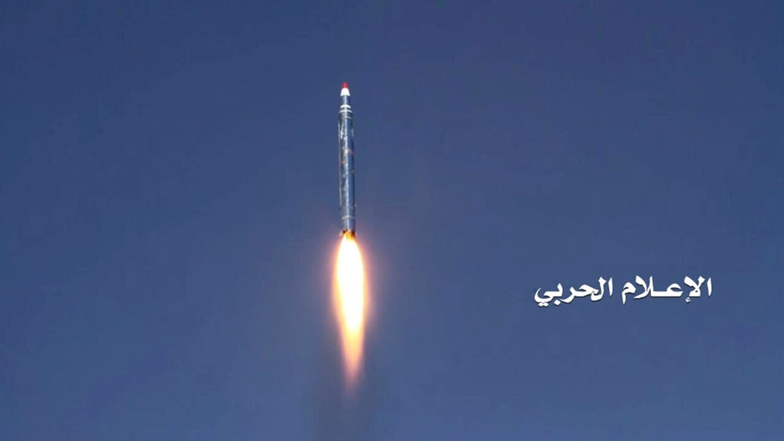 حمله موشکی حوثی‌ها به وزارت دفاع عربستان در ریاض