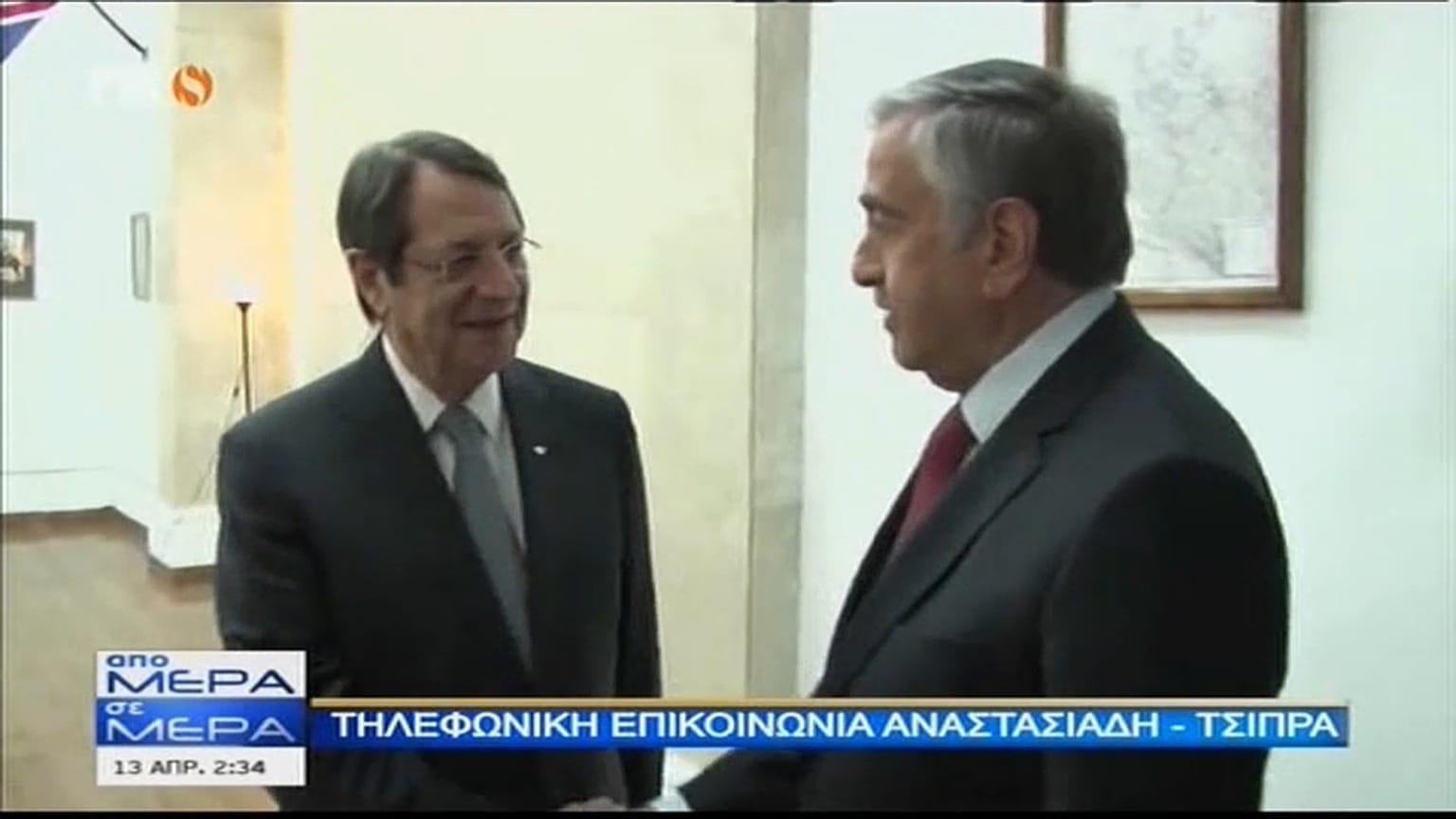 Kıbrıslı liderler akşam yemeğinde birleşmeyi değerlendirecek