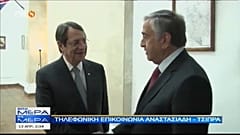 Kıbrıslı liderler akşam yemeğinde birleşmeyi değerlendirecek
