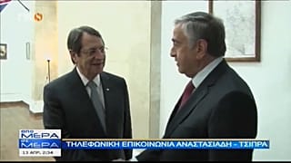 Kıbrıslı liderler akşam yemeğinde birleşmeyi değerlendirecek
