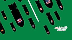 Guerre au Yémen : l'art comme moyen de résistance