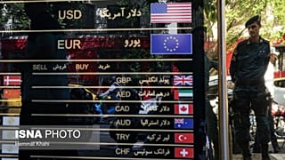 بانک مرکزی: صرافی ها تا اطلاع ثانونی مجاز به خرید و فروش ارز به صورت فیزیکی نیستند