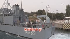 Τον Ισθμό της Κορίνθου πέρασε τουρκικό πολεμικό πλοίο