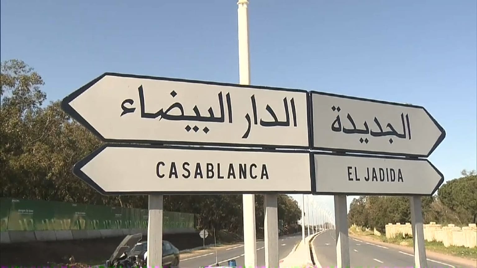 الفيفا تستهل معاينة استعداد المغرب لإستضافة كأس العالم 2026
