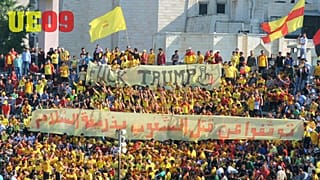 مشجعو الترا ايغلز