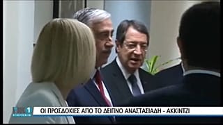 Ege Denizi'nde kriz Kıbrıs'ta yemekli buluşma