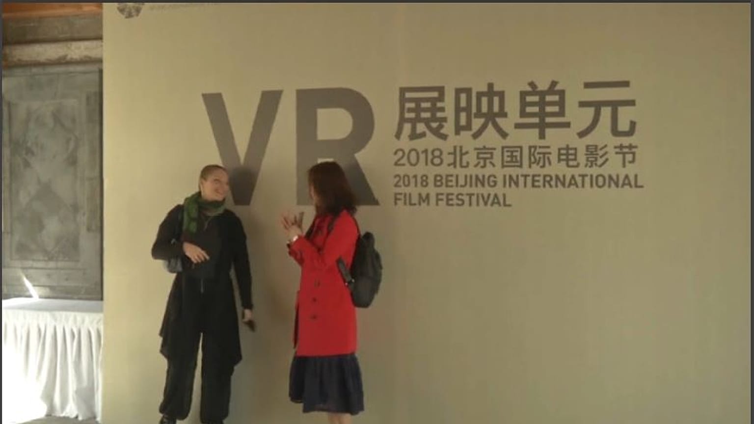 Il Film Fest di Pechino apre alla realtà virtuale