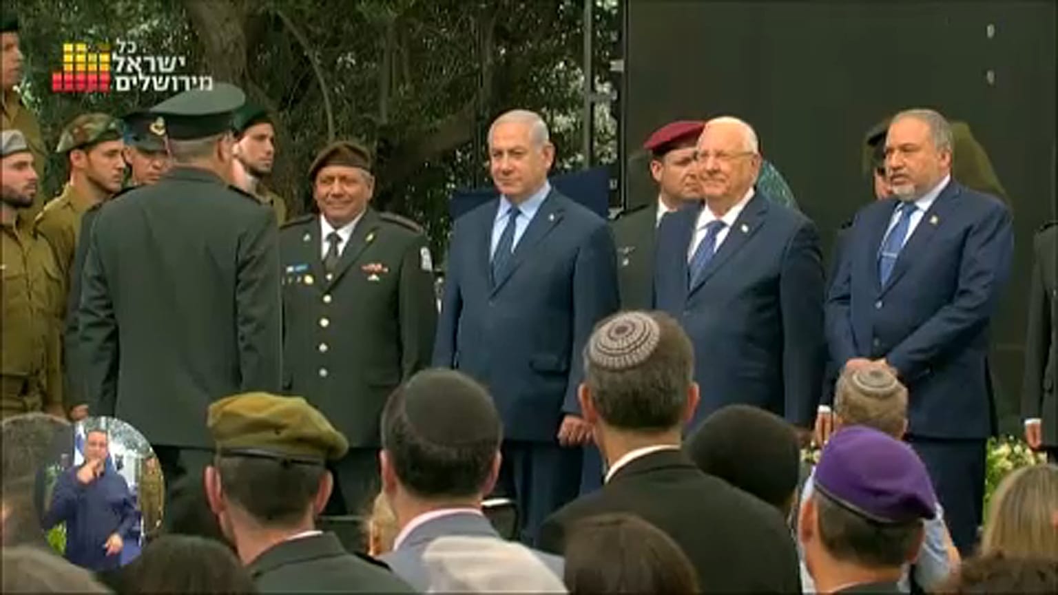 Függetlenségét ünnepli Izrael