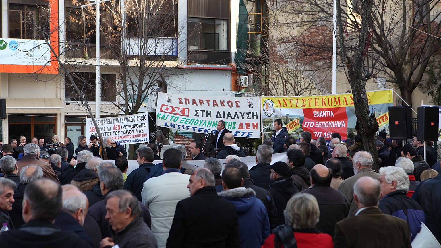 ΓΕΝΟΠ: Κατάληψη στα κεντρικά γραφεία της ΔΕΗ