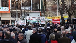 ΓΕΝΟΠ: Κατάληψη στα κεντρικά γραφεία της ΔΕΗ