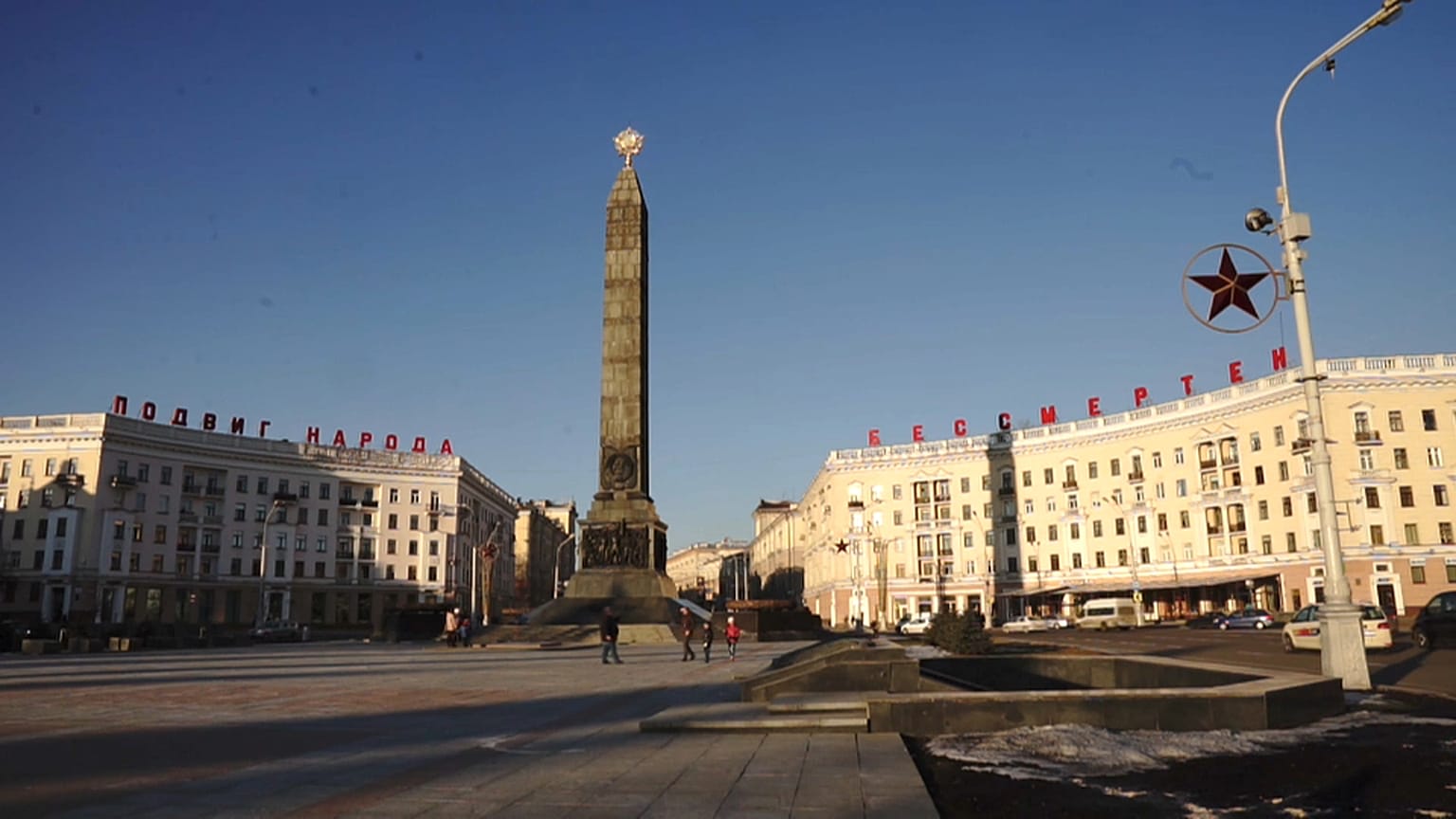 Bielorrússia, o futuro Silicon Valley da Europa do Leste?