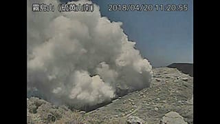 Der Mt.lo brach seit 250 Jahren zum ersten Mal aus