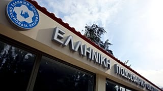 ΕΠΟ: Απορρίφθηκε η έφεση του ΠΑΟΚ 