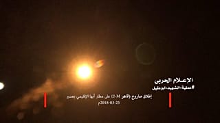 حوثی‌ها دو موشک دیگر به سوی آرامکو شلیک کردند
