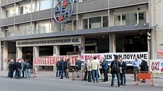Σε απεργία η ΓΕΝΟΠ κατά της πώλησης λιγνιτικών μονάδων