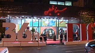 В Тегеране открылся кинофестиваль