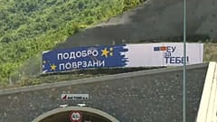 Άνοιξε ο αυτοκινητόδρομος που συνδέει την ΠΓΔΜ με την Ελλάδα