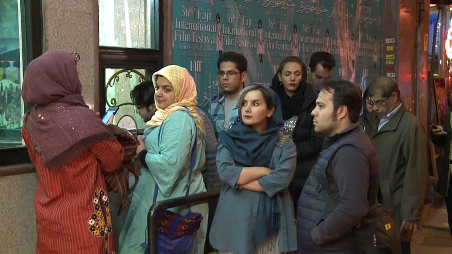 Tahran Uluslararası Film Festivali 